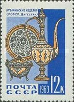 Kubachi Decorative Metalwork (RSFSR, Dagestan)