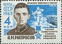 Hero of USSR - A.M. Matrosov (1924-1943)