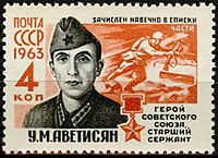 Hero of USSR - U.M. Avetisyan (1914-1943)