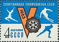 5th Winter Soviet Trade Union Spartakiad