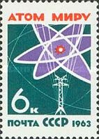 Atomic Emblem and Pylon - "Atoms for Peace"