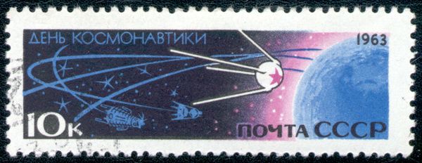 Cosmonautics Day, 1963 - First Artificial Satellite, Sputnik