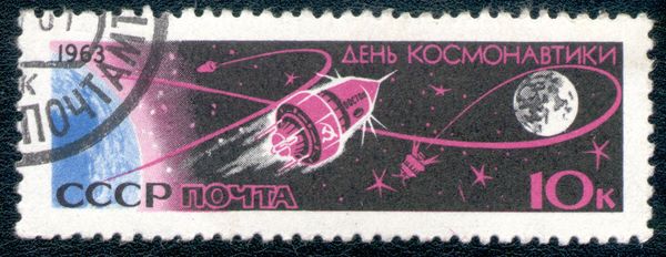 Cosmonautics Day, 1963 - "Vostok 1" & Moon