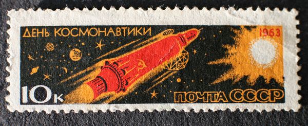 Cosmonautics Day, 1963 - Vostok Rocket & Sun