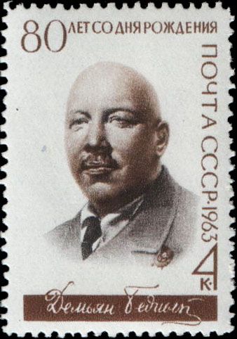 80th Birth Anniversary of Demyan Bednyi (1883-1945)
