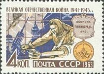 Defense of Leningrad (1942)