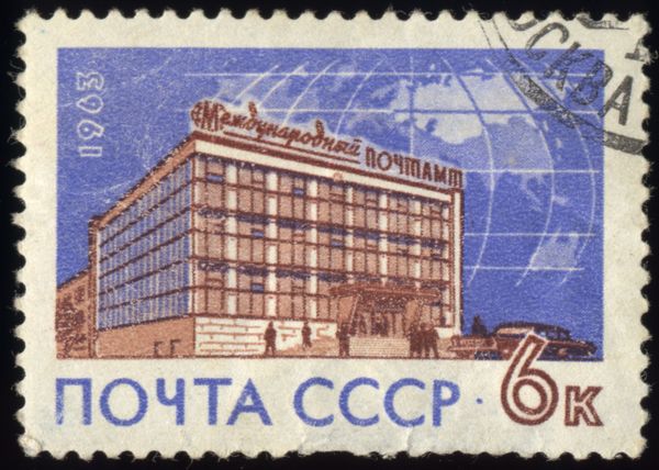 Opening of the International Post Office, Moscow