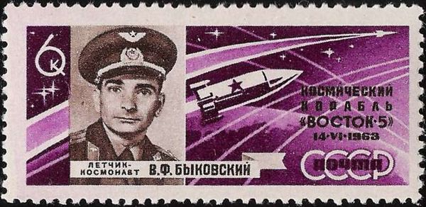 V.F. Bykovsky and "Vostok-5"