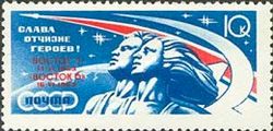 Man and Woman in Space "Vostok 5 & 6"