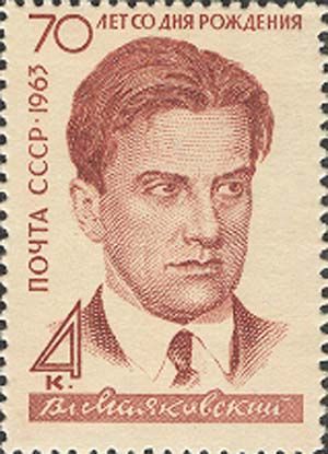 70th Birth Anniversary of V.V. Mayakovsky (1893-1930)