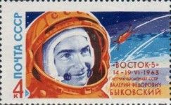 V.F. Bykovsky and "Vostok-5"