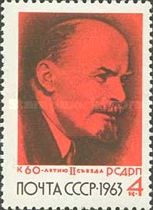 60th Anniversary of Second Socialist Party Congress