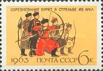 Buryat Archery