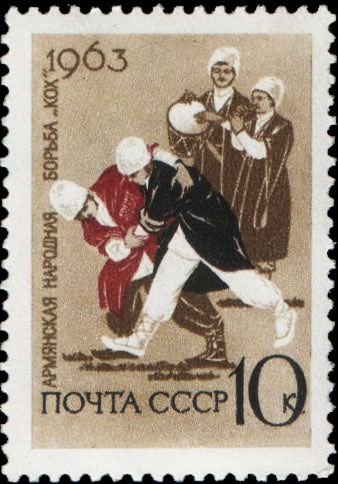Armenian National Wrestling "Kokh"