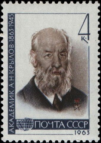 Birth Centenary of Aleksey Krylov (1863-1945)