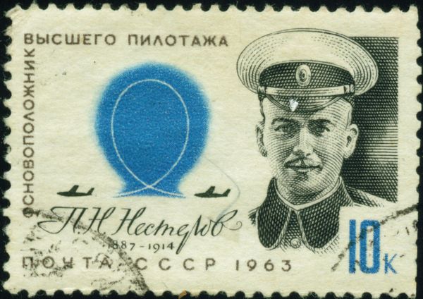 P.N. Nesterov (1887-1914) and Nesterov's Loop