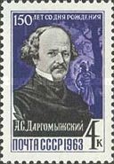150th Birth Anniversary of A.S. Dargomyzhsky (1813-1869)