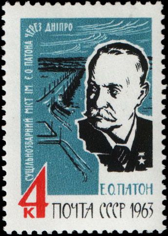 10th Death Anniversary of E.O. Paton (1870-1953)