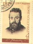 120th Birth Anniversary of G.I. Uspensky (1843-1902)