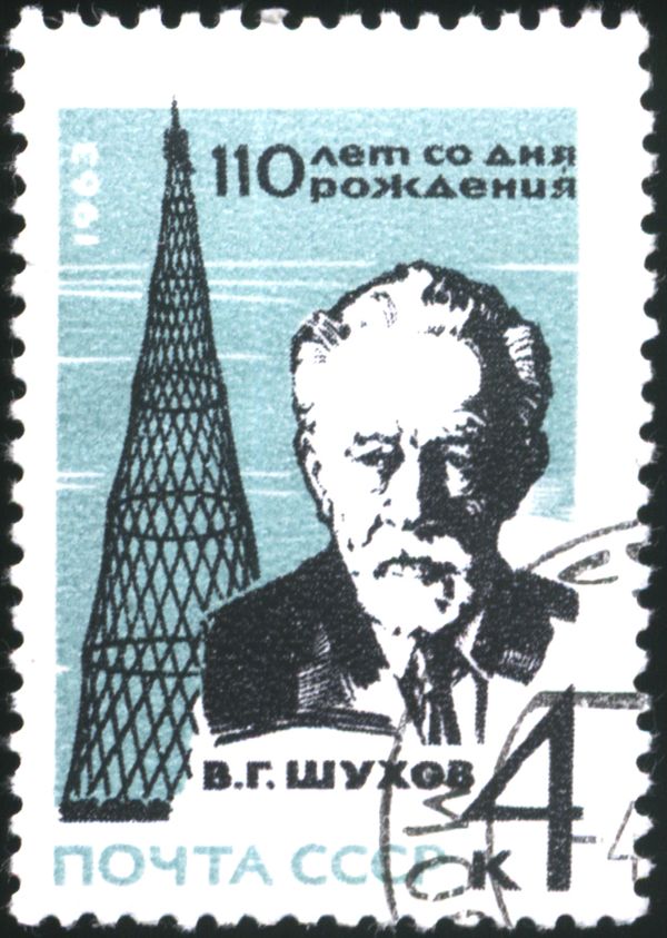 110th Birth Anniversary of V.G. Shukhov (1853-1939)