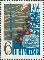 Happy New Year, 1964