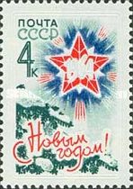 Happy New Year, 1964