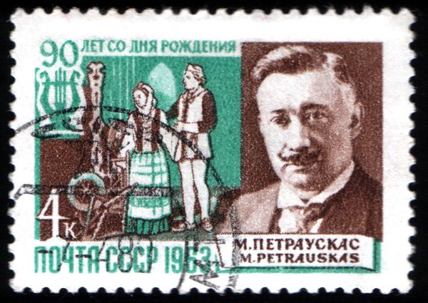 90th Birth Anniversary of M.I. Petrauskas (1873-1937)