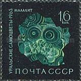 Malachite