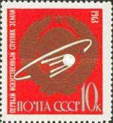 First Artificial Earth Satellite