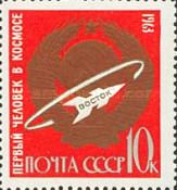First Man in Space