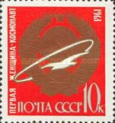 First Woman in Space