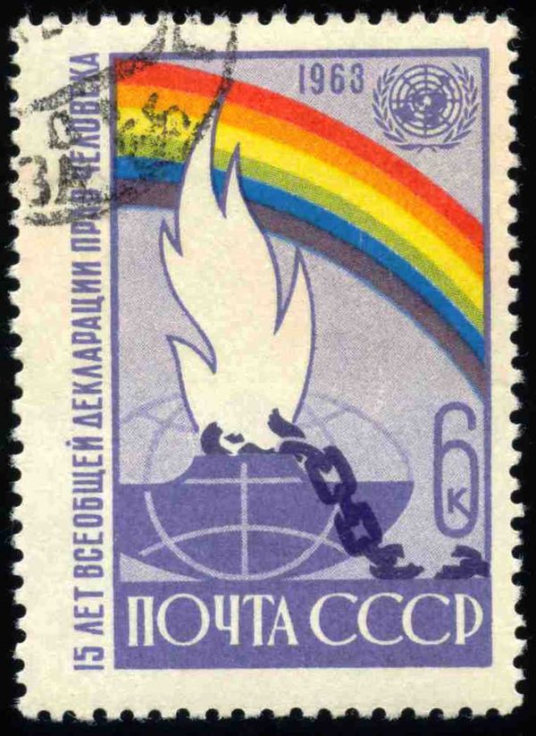 15th Anniversary of Declaration of Human Rights