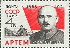 80th Birth Anniversary of Artem (F.A.Sergeev)(1883-1921)