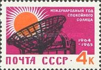 Giant Radio Telescope and Sun