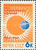 Emblem of International Quiet Sun Year