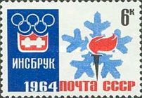 Innsbruck Winter Olympics, 1964, Olympic Emblem and Torch