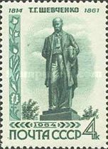 Monument to T.G. Shevchenko, Kiev