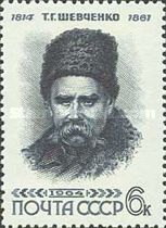 Self-portrait of T.G. Shevchenko, (1860)