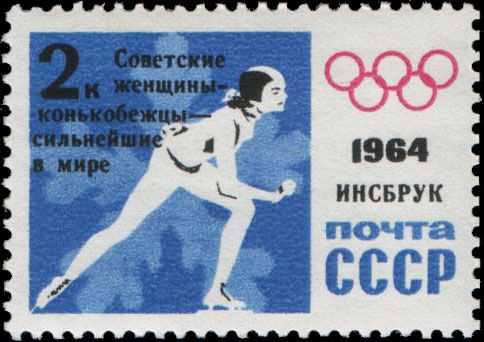 Soviet Women Speed Skaters the Strongest in the World - Optd