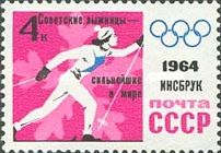 Soviet Women Skiers the Strongest in the World - Overprint
