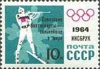 Soviet Biathlonists the Strongest in the World - Overprint