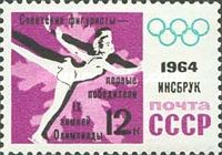 Soviet Figure Skaters - First Winners of 9th Winter Olympics
