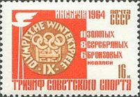 Soviet Victories in 9th Winter Olympic Games