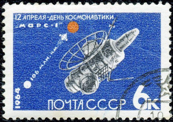 Cosmonautics Day, 1964 - Interplanetary Probe "Mars-1"