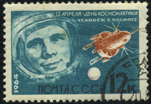 Cosmonautics Day, 1964 - Yuri Gagarin and "Vostok"