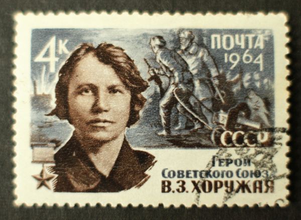 Hero of USSR - Partisan V.Z. Khoruzhaya (1903-1942)