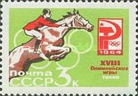 Equestrian Sports