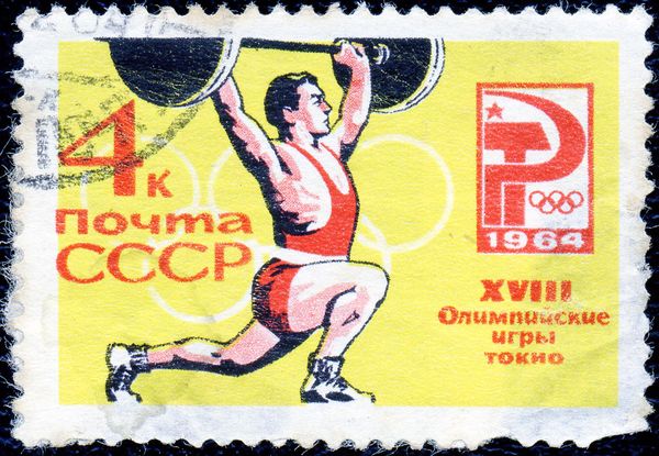 Weightlifting