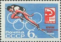 High Jump
