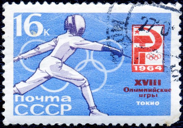 Fencing